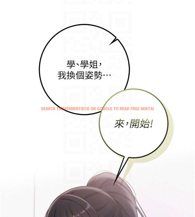 查看漫画校園成人禮 - 第27話-趁機戳濕學姐小穴 - tymanga.com中的4364926图片 查看漫画校園成人禮 - 第27話-趁機戳濕學姐小穴 - tymanga.com中的4364926图片
