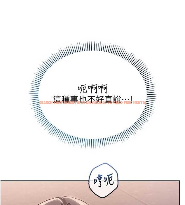 查看漫画校園成人禮 - 第27話-趁機戳濕學姐小穴 - tymanga.com中的4364929图片 查看漫画校園成人禮 - 第27話-趁機戳濕學姐小穴 - tymanga.com中的4364929图片