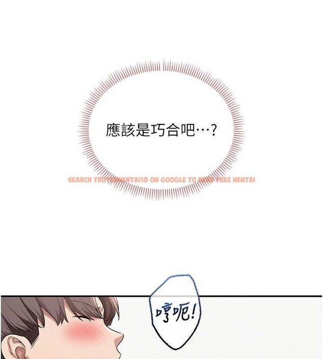 查看漫画校園成人禮 - 第27話-趁機戳濕學姐小穴 - tymanga.com中的4364948图片 查看漫画校園成人禮 - 第27話-趁機戳濕學姐小穴 - tymanga.com中的4364948图片