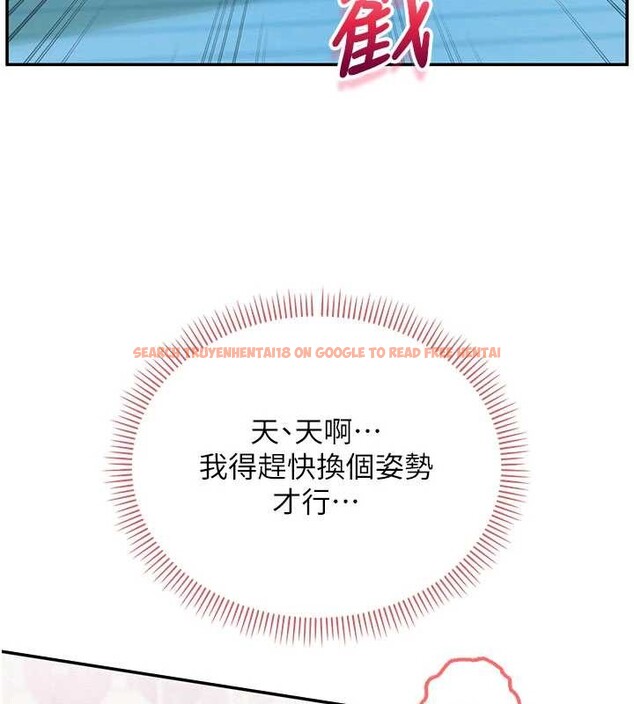 查看漫画校園成人禮 - 第27話-趁機戳濕學姐小穴 - tymanga.com中的4364952图片 查看漫画校園成人禮 - 第27話-趁機戳濕學姐小穴 - tymanga.com中的4364952图片