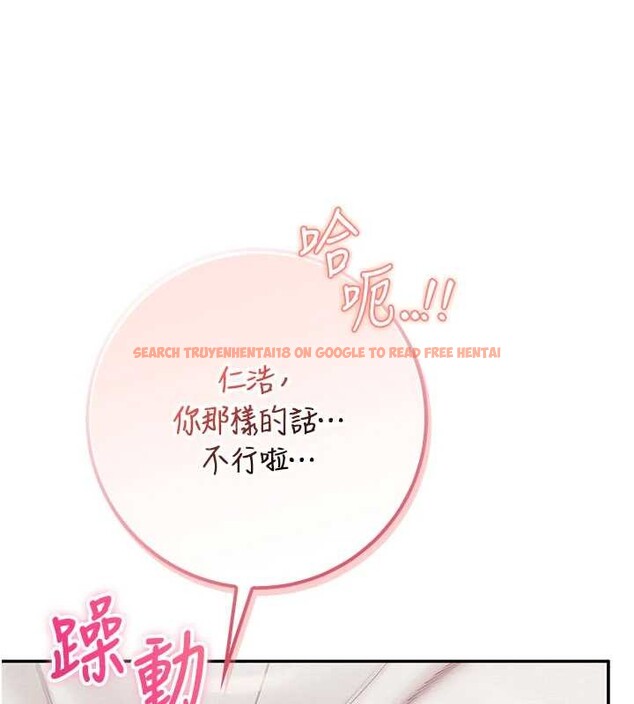 查看漫画校園成人禮 - 第27話-趁機戳濕學姐小穴 - tymanga.com中的4364994图片 查看漫画校園成人禮 - 第27話-趁機戳濕學姐小穴 - tymanga.com中的4364994图片