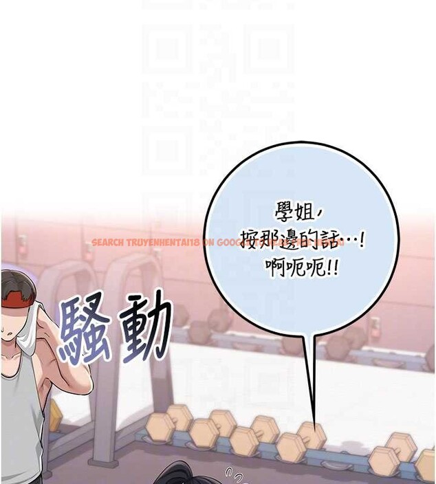 查看漫画校園成人禮 - 第27話-趁機戳濕學姐小穴 - tymanga.com中的4365011图片 查看漫画校園成人禮 - 第27話-趁機戳濕學姐小穴 - tymanga.com中的4365011图片