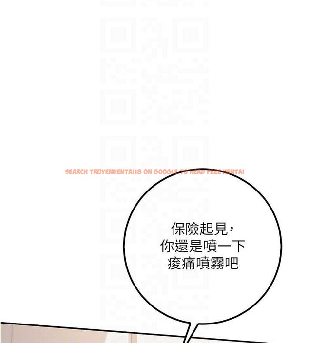 查看漫画校園成人禮 - 第27話-趁機戳濕學姐小穴 - tymanga.com中的4365019图片 查看漫画校園成人禮 - 第27話-趁機戳濕學姐小穴 - tymanga.com中的4365019图片