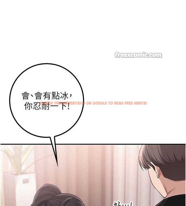 查看漫画校園成人禮 - 第27話-趁機戳濕學姐小穴 - tymanga.com中的4365028图片 查看漫画校園成人禮 - 第27話-趁機戳濕學姐小穴 - tymanga.com中的4365028图片