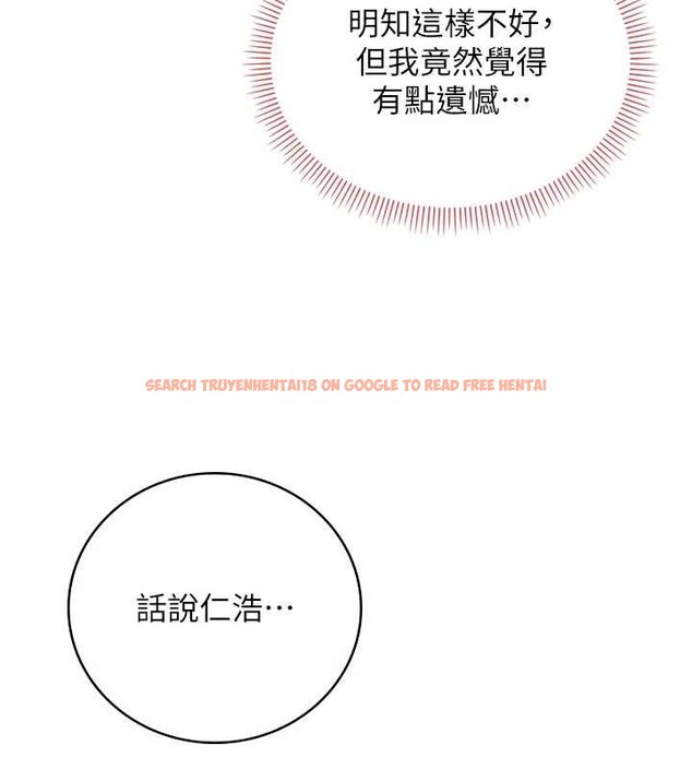 查看漫画校園成人禮 - 第27話-趁機戳濕學姐小穴 - tymanga.com中的4365030图片 查看漫画校園成人禮 - 第27話-趁機戳濕學姐小穴 - tymanga.com中的4365030图片