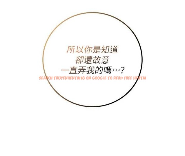 查看漫画校園成人禮 - 第28話-我是第一次幫人尻 - tymanga.com中的4387855图片