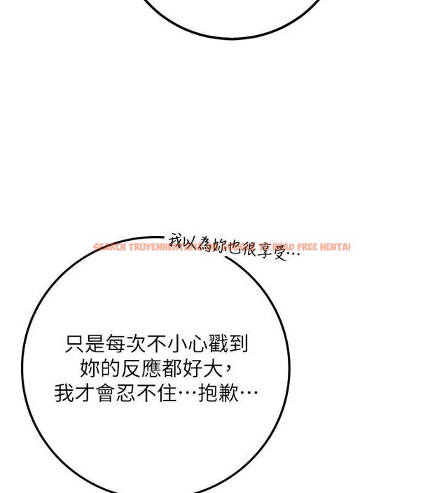 查看漫画校園成人禮 - 第28話-我是第一次幫人尻 - tymanga.com中的4387858图片