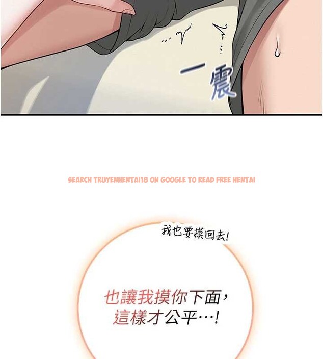 查看漫画校園成人禮 - 第28話-我是第一次幫人尻 - tymanga.com中的4387867图片