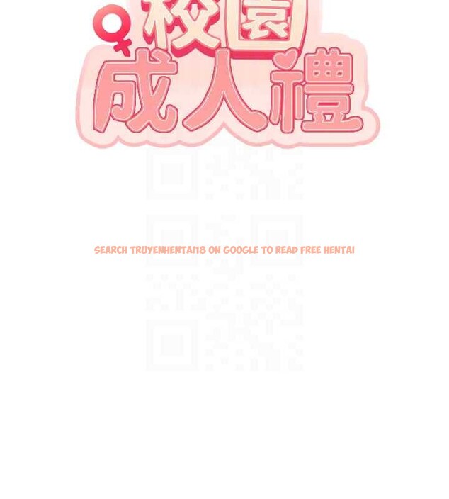 查看漫画校園成人禮 - 第28話-我是第一次幫人尻 - tymanga.com中的4387872图片