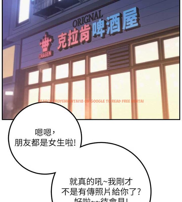查看漫画校園成人禮 - 第28話-我是第一次幫人尻 - tymanga.com中的4387874图片