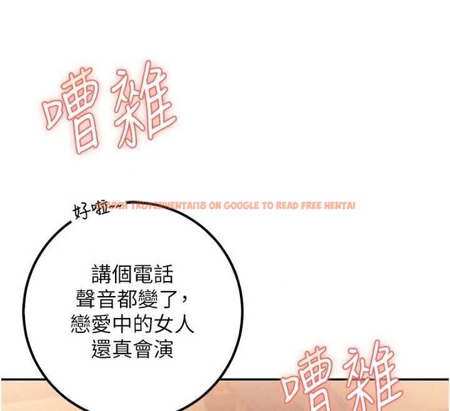 查看漫画校園成人禮 - 第28話-我是第一次幫人尻 - tymanga.com中的4387877图片