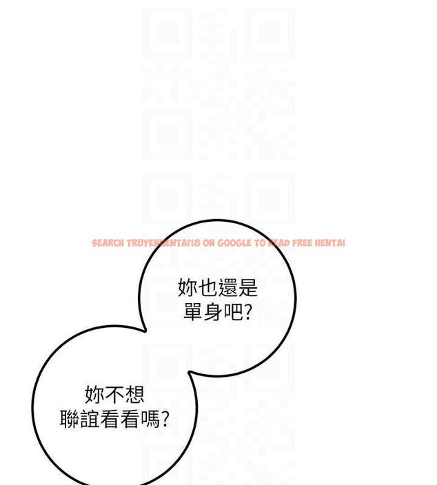 查看漫画校園成人禮 - 第28話-我是第一次幫人尻 - tymanga.com中的4387884图片