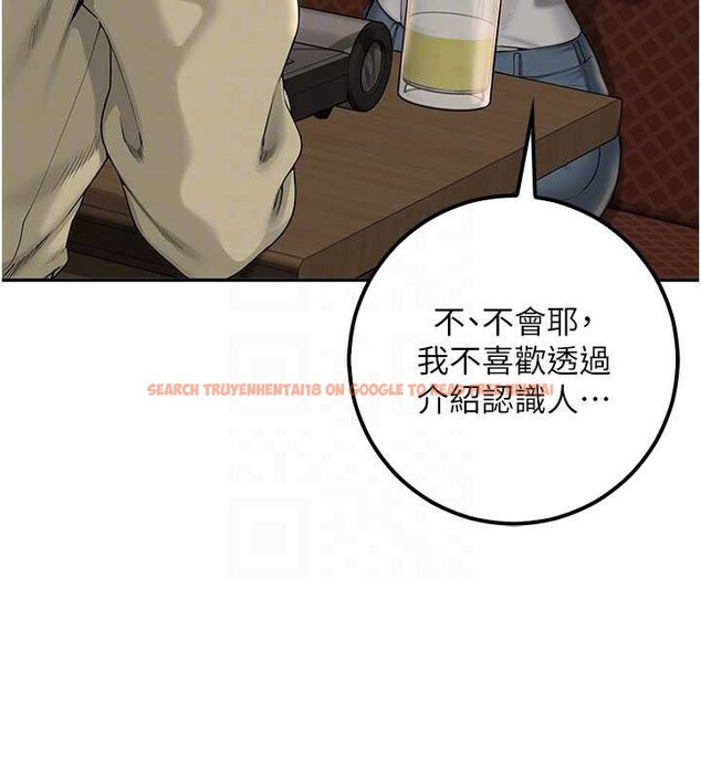 查看漫画校園成人禮 - 第28話-我是第一次幫人尻 - tymanga.com中的4387886图片