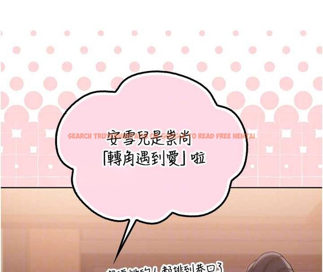 查看漫画校園成人禮 - 第28話-我是第一次幫人尻 - tymanga.com中的4387887图片