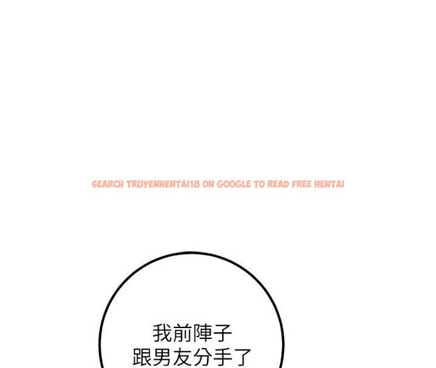 查看漫画校園成人禮 - 第28話-我是第一次幫人尻 - tymanga.com中的4387891图片