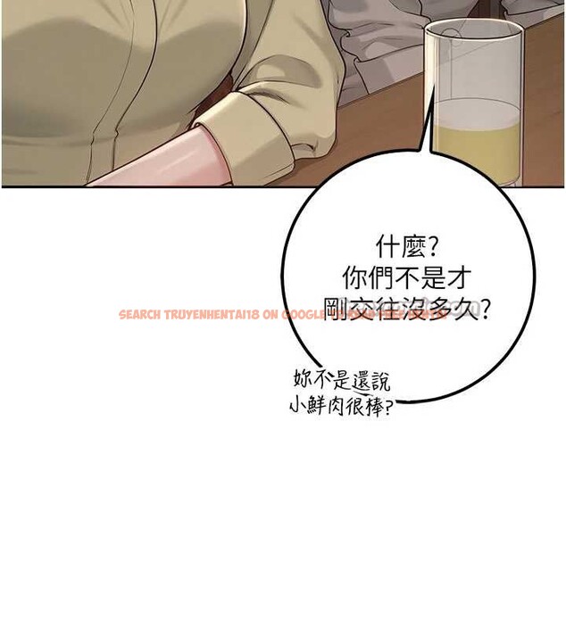 查看漫画校園成人禮 - 第28話-我是第一次幫人尻 - tymanga.com中的4387893图片