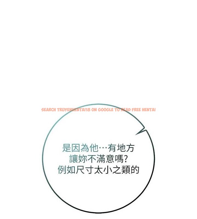 查看漫画校園成人禮 - 第28話-我是第一次幫人尻 - tymanga.com中的4387901图片