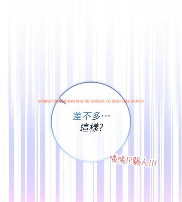 查看漫画校園成人禮 - 第28話-我是第一次幫人尻 - tymanga.com中的4387906图片