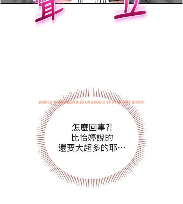 查看漫画校園成人禮 - 第28話-我是第一次幫人尻 - tymanga.com中的4387909图片