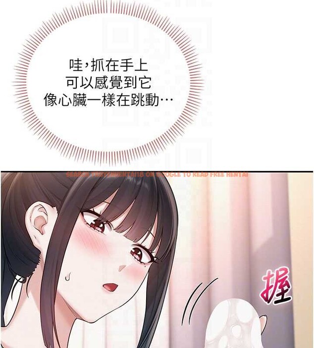 查看漫画校園成人禮 - 第28話-我是第一次幫人尻 - tymanga.com中的4387914图片