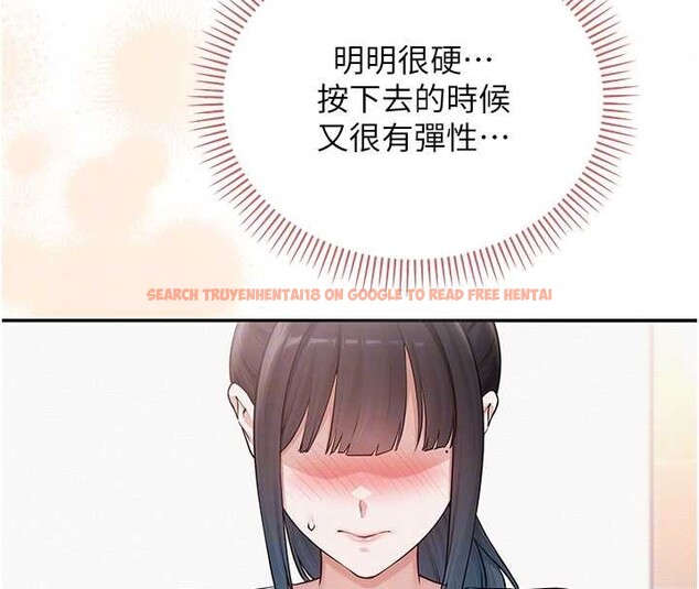 查看漫画校園成人禮 - 第28話-我是第一次幫人尻 - tymanga.com中的4387916图片