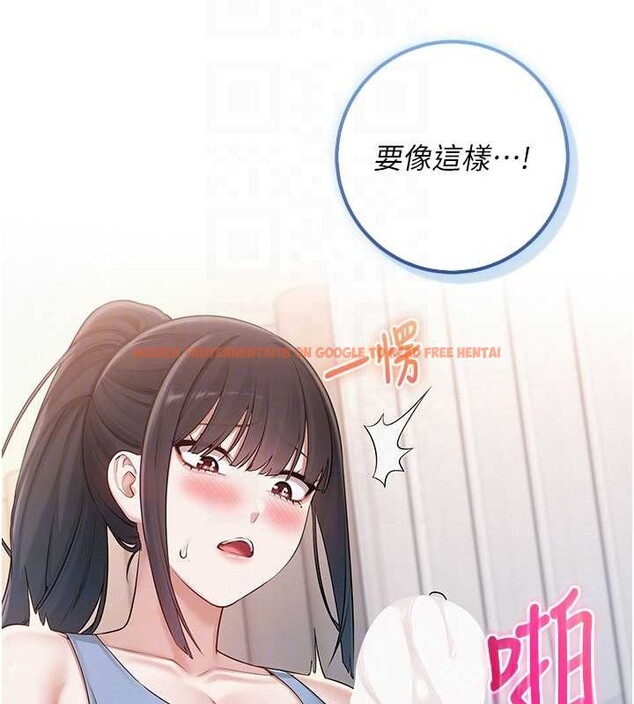 查看漫画校園成人禮 - 第28話-我是第一次幫人尻 - tymanga.com中的4387929图片