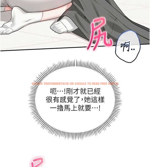 查看漫画校園成人禮 - 第28話-我是第一次幫人尻 - tymanga.com中的4387933图片