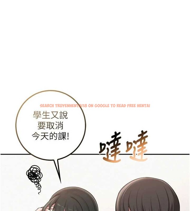查看漫画校園成人禮 - 第28話-我是第一次幫人尻 - tymanga.com中的4387938图片