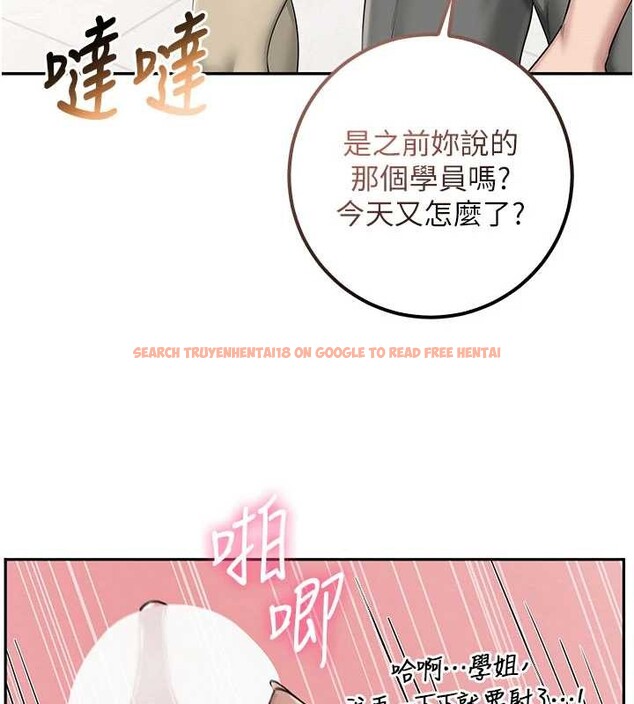 查看漫画校園成人禮 - 第28話-我是第一次幫人尻 - tymanga.com中的4387940图片