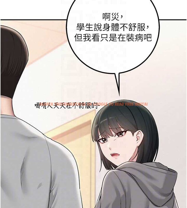 查看漫画校園成人禮 - 第28話-我是第一次幫人尻 - tymanga.com中的4387943图片