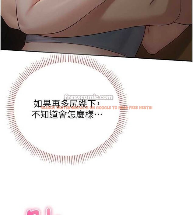 查看漫画校園成人禮 - 第28話-我是第一次幫人尻 - tymanga.com中的4387963图片