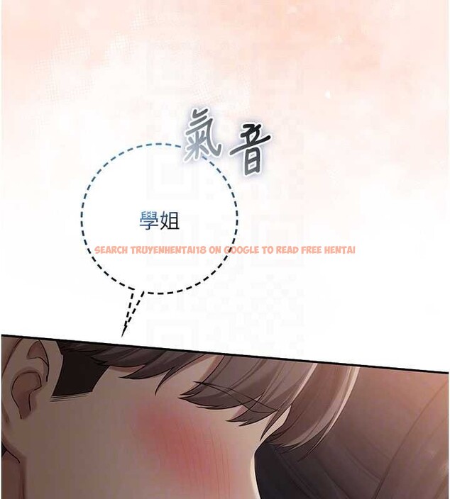 查看漫画校園成人禮 - 第28話-我是第一次幫人尻 - tymanga.com中的4387968图片