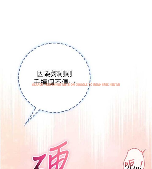 查看漫画校園成人禮 - 第28話-我是第一次幫人尻 - tymanga.com中的4387976图片