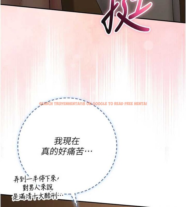 查看漫画校園成人禮 - 第28話-我是第一次幫人尻 - tymanga.com中的4387978图片
