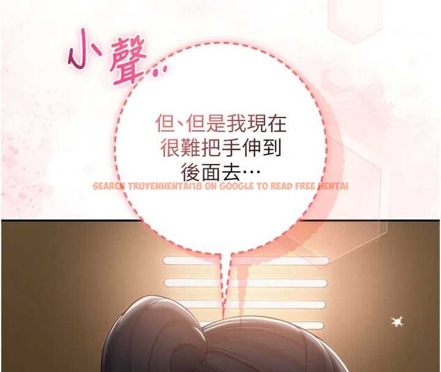 查看漫画校園成人禮 - 第28話-我是第一次幫人尻 - tymanga.com中的4387983图片