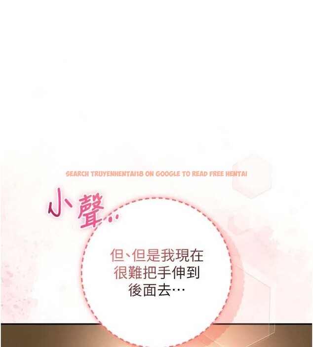 查看漫画校園成人禮 - 第29話-不小心就滑進去了 - tymanga.com中的4410372图片 查看漫画校園成人禮 - 第29話-不小心就滑進去了 - tymanga.com中的4410372图片