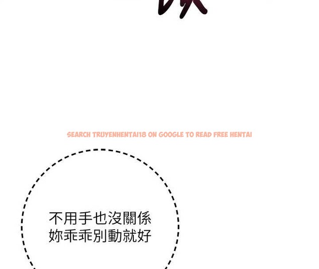 查看漫画校園成人禮 - 第29話-不小心就滑進去了 - tymanga.com中的4410379图片 查看漫画校園成人禮 - 第29話-不小心就滑進去了 - tymanga.com中的4410379图片