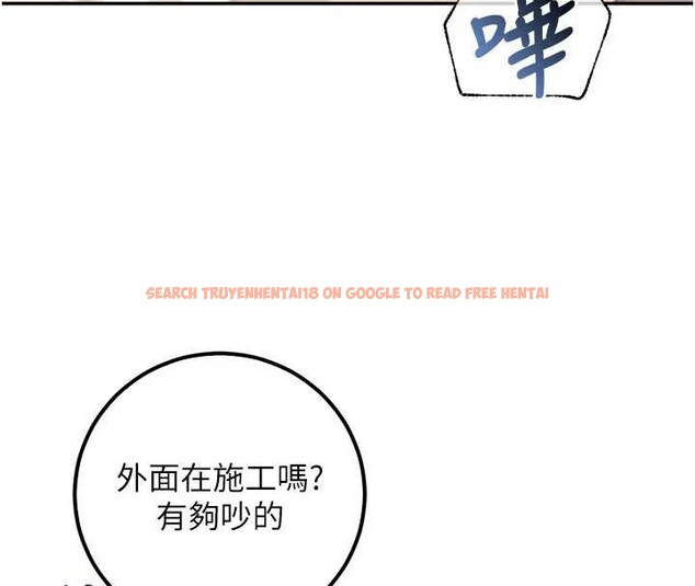 查看漫画校園成人禮 - 第29話-不小心就滑進去了 - tymanga.com中的4410400图片 查看漫画校園成人禮 - 第29話-不小心就滑進去了 - tymanga.com中的4410400图片