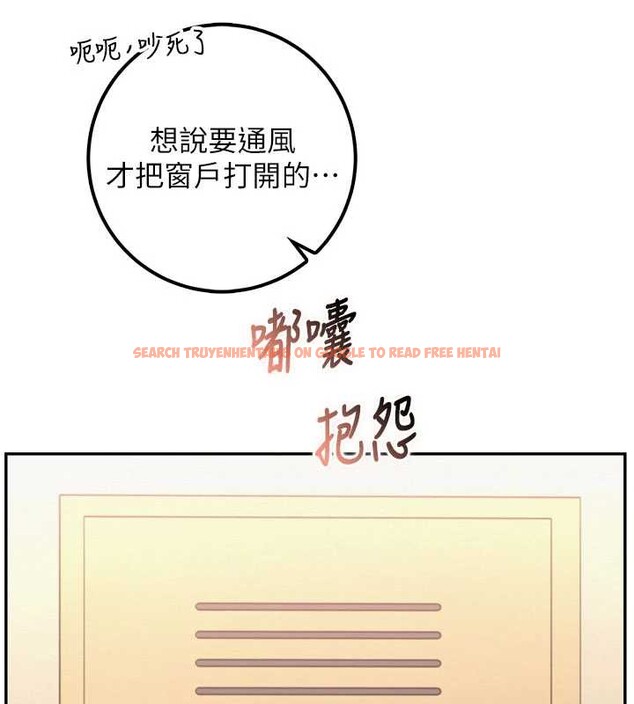 查看漫画校園成人禮 - 第29話-不小心就滑進去了 - tymanga.com中的4410403图片 查看漫画校園成人禮 - 第29話-不小心就滑進去了 - tymanga.com中的4410403图片