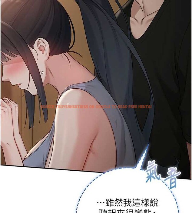 查看漫画校園成人禮 - 第29話-不小心就滑進去了 - tymanga.com中的4410409图片 查看漫画校園成人禮 - 第29話-不小心就滑進去了 - tymanga.com中的4410409图片