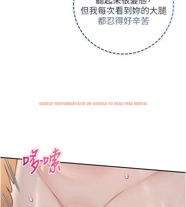 查看漫画校園成人禮 - 第29話-不小心就滑進去了 - tymanga.com中的4410410图片 查看漫画校園成人禮 - 第29話-不小心就滑進去了 - tymanga.com中的4410410图片