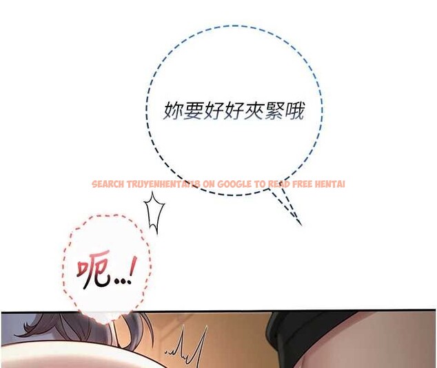 查看漫画校園成人禮 - 第29話-不小心就滑進去了 - tymanga.com中的4410412图片 查看漫画校園成人禮 - 第29話-不小心就滑進去了 - tymanga.com中的4410412图片