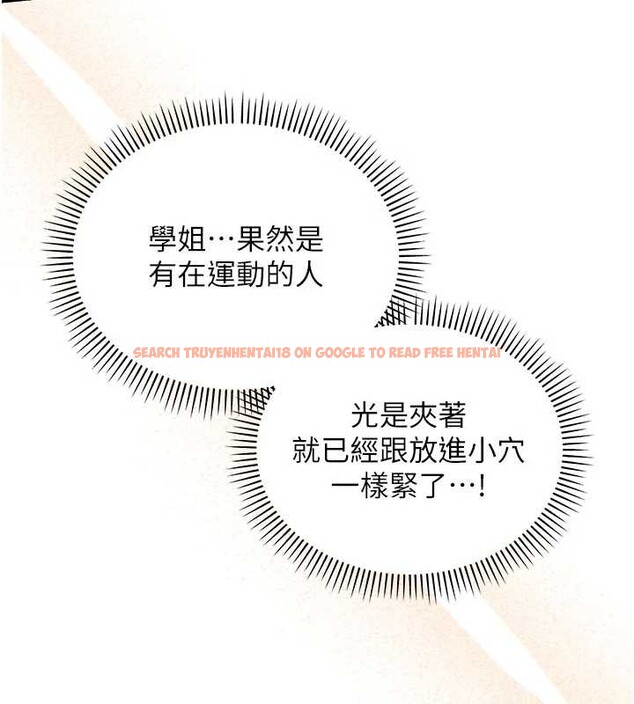 查看漫画校園成人禮 - 第29話-不小心就滑進去了 - tymanga.com中的4410417图片 查看漫画校園成人禮 - 第29話-不小心就滑進去了 - tymanga.com中的4410417图片