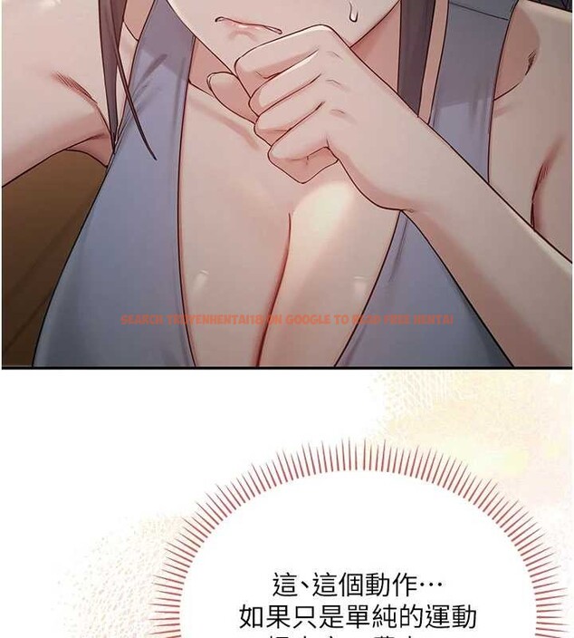 查看漫画校園成人禮 - 第29話-不小心就滑進去了 - tymanga.com中的4410423图片 查看漫画校園成人禮 - 第29話-不小心就滑進去了 - tymanga.com中的4410423图片