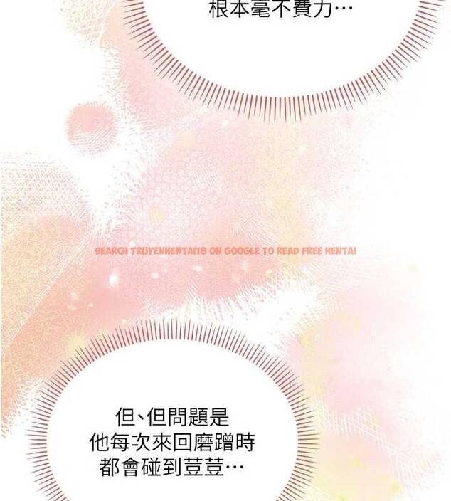 查看漫画校園成人禮 - 第29話-不小心就滑進去了 - tymanga.com中的4410424图片 查看漫画校園成人禮 - 第29話-不小心就滑進去了 - tymanga.com中的4410424图片