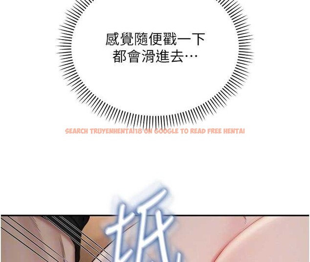 查看漫画校園成人禮 - 第29話-不小心就滑進去了 - tymanga.com中的4410435图片 查看漫画校園成人禮 - 第29話-不小心就滑進去了 - tymanga.com中的4410435图片