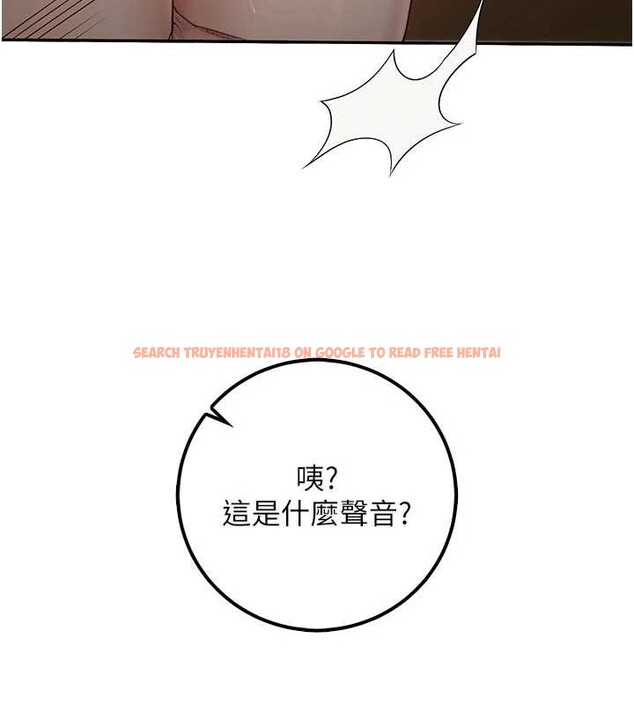 查看漫画校園成人禮 - 第29話-不小心就滑進去了 - tymanga.com中的4410441图片 查看漫画校園成人禮 - 第29話-不小心就滑進去了 - tymanga.com中的4410441图片
