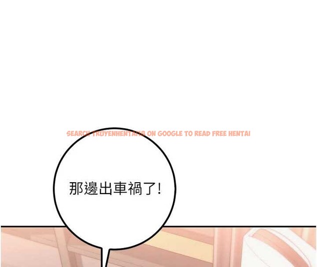 查看漫画校園成人禮 - 第29話-不小心就滑進去了 - tymanga.com中的4410447图片 查看漫画校園成人禮 - 第29話-不小心就滑進去了 - tymanga.com中的4410447图片