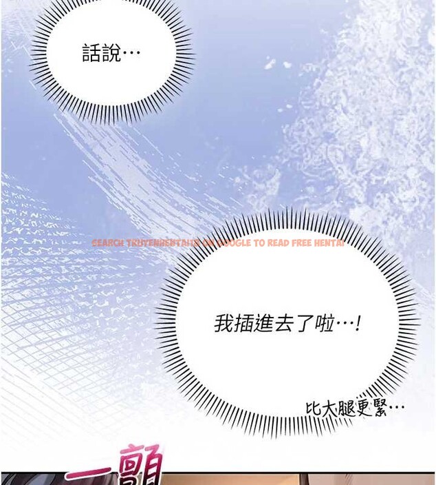 查看漫画校園成人禮 - 第29話-不小心就滑進去了 - tymanga.com中的4410453图片 查看漫画校園成人禮 - 第29話-不小心就滑進去了 - tymanga.com中的4410453图片
