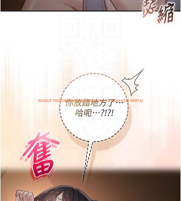 查看漫画校園成人禮 - 第29話-不小心就滑進去了 - tymanga.com中的4410457图片 查看漫画校園成人禮 - 第29話-不小心就滑進去了 - tymanga.com中的4410457图片